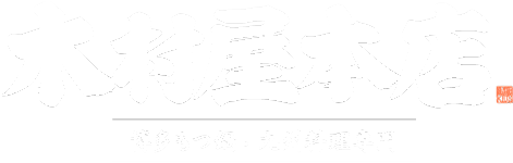 博多もつ鍋 居酒屋 木村屋本店 東京駅八重洲Ｊ【公式】